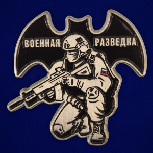 Значок "Военная разведка"