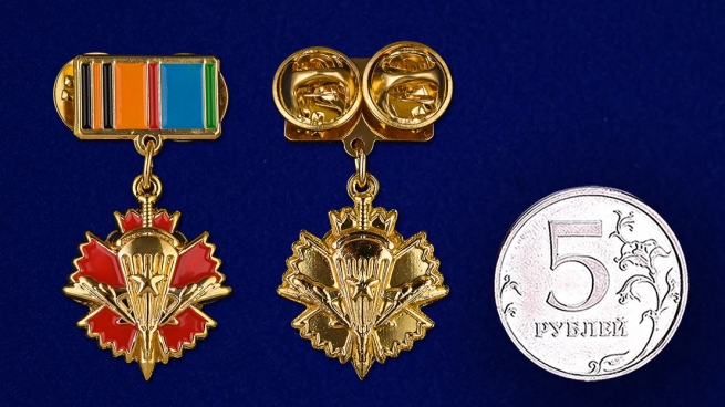 Заказать мини-копию медали Военной разведки ВДВ "За службу"