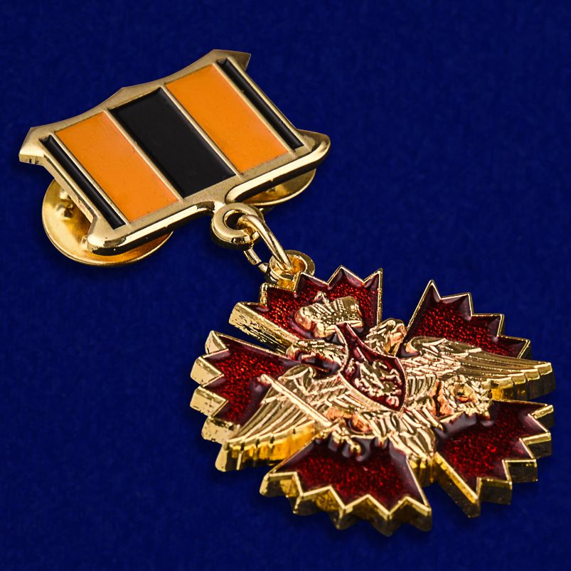 Купить мини-копию медали Военной разведки "За службу"