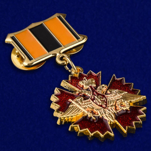 Мини-копия медали Военной разведки "За службу"