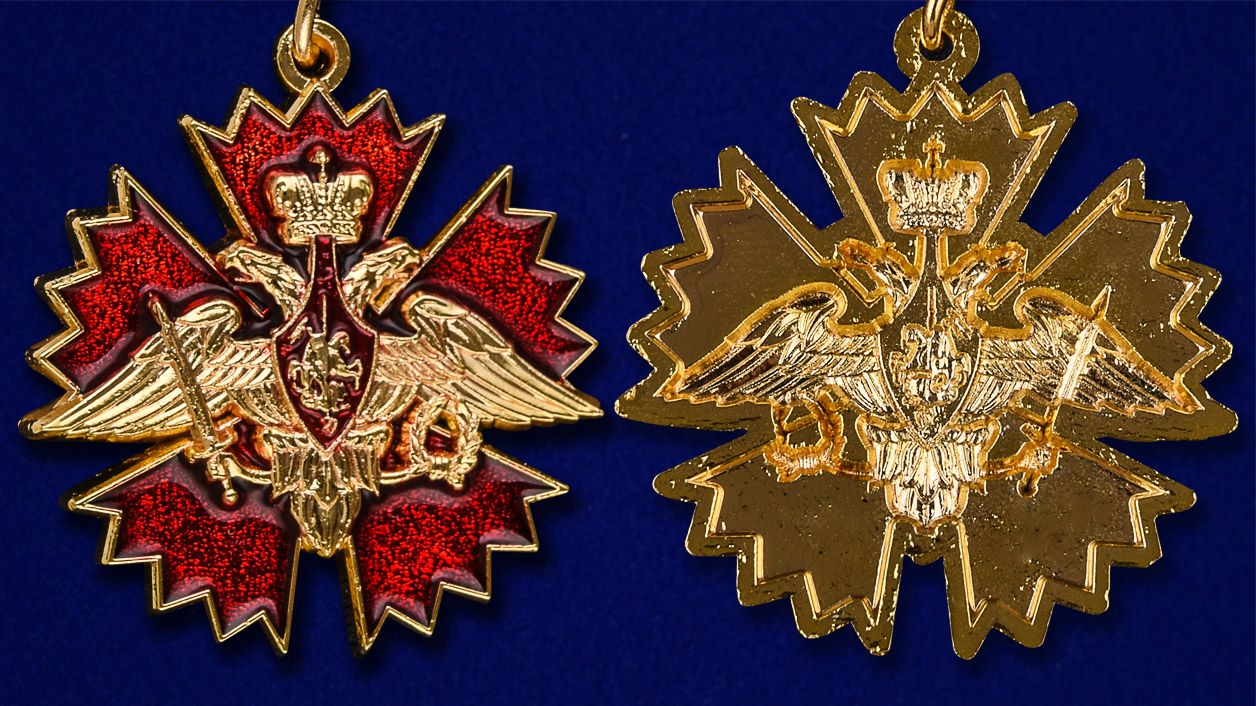 Мини-копия медали Военной разведки "За службу" с доставкой