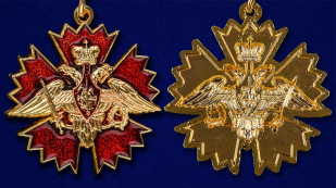 Мини-копия медали Военной разведки "За службу" - аверс и реверс
