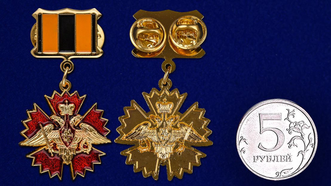 Заказать мини-копию медали Военной разведки "За службу"