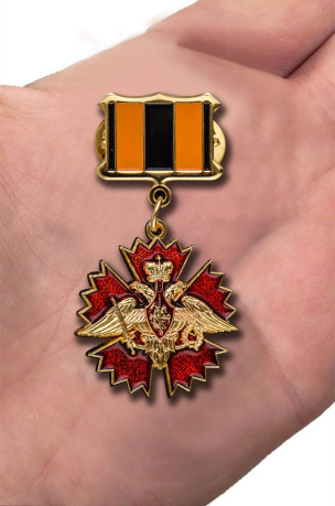 Мини-копия медали Военной разведки "За службу" с доставкой