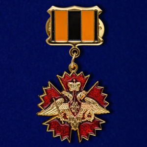 Мини-копия медали Военной разведки "За службу"