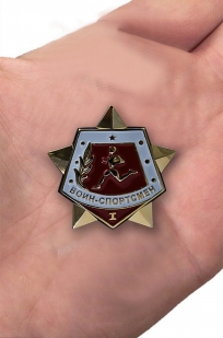 Значок Воин-спортсмен 1 степени с доставкой