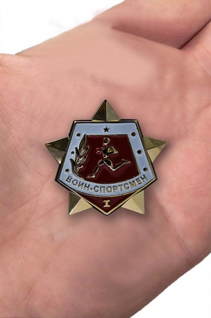 Значок Воин-спортсмен 1 степени с доставкой