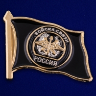 Значок Войска связи