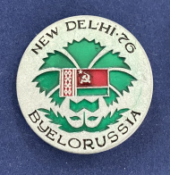 Значок Выставка БССР Нью-Дели 1976 г
