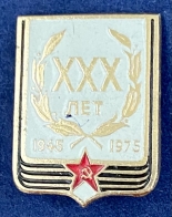 Значок юбилейный ХХХ лет 1945-1975