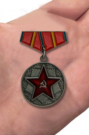 Мини-копия медали ВС СССР "За безупречную службу" 1 степени