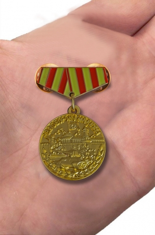 Заказать миниатюрную копию медали "За оборону Москвы"
