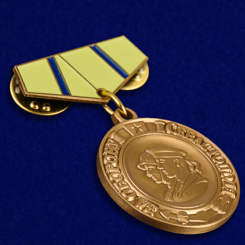 Миниатюрная копия медали "За оборону Севастополя" - эксклюзив от Военпро