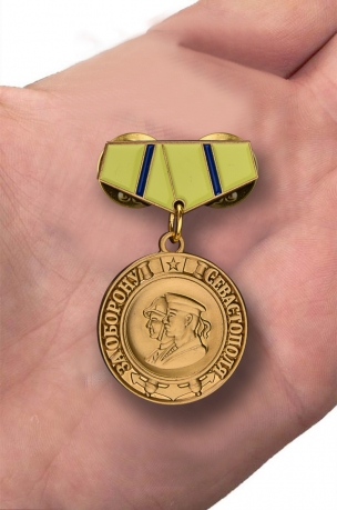 Заказать мини-копию медали "За оборону Севастополя"
