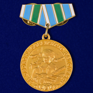 Мини-копия медали "За оборону Советского Заполярья"