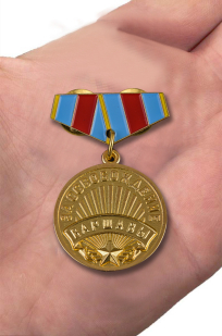 Заказать мини-копию медали "За освобождение Варшавы"