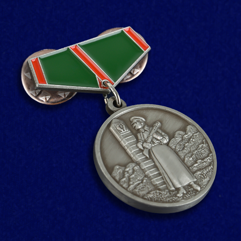 Купить мини-копию медали "За отличие в охране Государственной границы СССР"