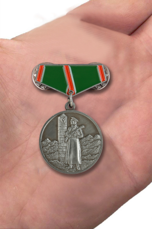 Заказать мини-копию медали "За отличие в охране Государственной границы СССР"