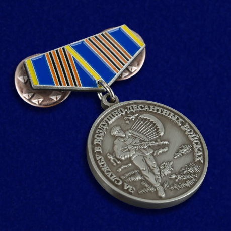 Мини-копия медали "За службу в ВДВ" по символической цене