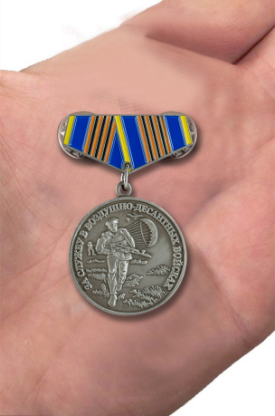 Заказать мини-копию медали "За службу в ВДВ"