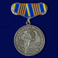 Мини-копия медали "За службу в ВДВ"