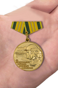 Мини-копия медали "За строительство БАМа" с доставкой