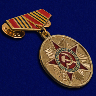 Мини-копия медали "За верность присяге"