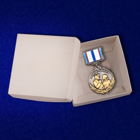 Мини-копия медали "Жене офицера" с доставкой