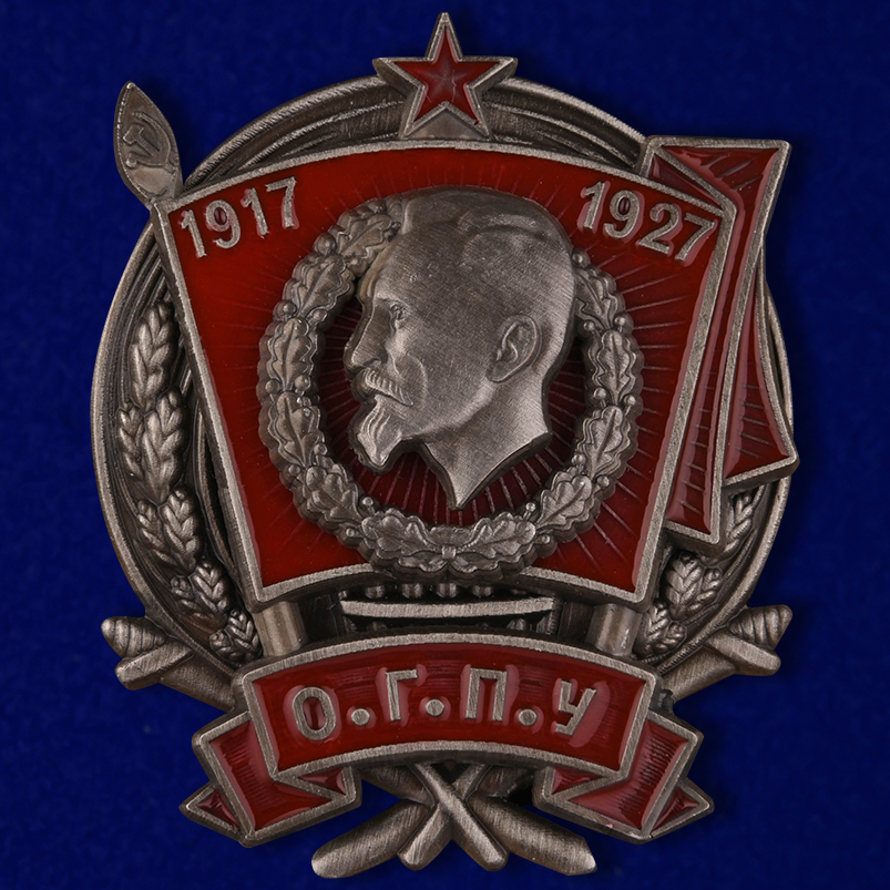 Купить знак 10 лет ОГПУ (1917-1927) на подставке онлайн выгодно