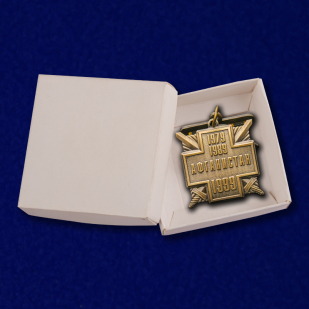 Медаль "10 лет вывода войск из Афганистана" (золото) с доставкой