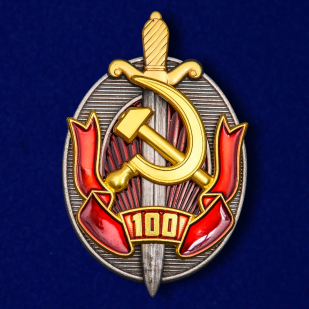 Знак "100 лет МВД. Заслуженному работнику" на подставке