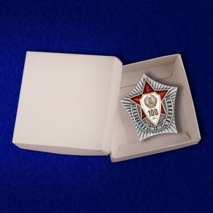 Знак "100 лет Советской милиции" с доставкой