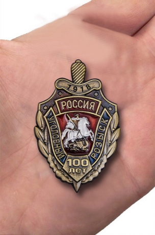 Знак "100 лет Уголовный розыск МВД России" с доставкой