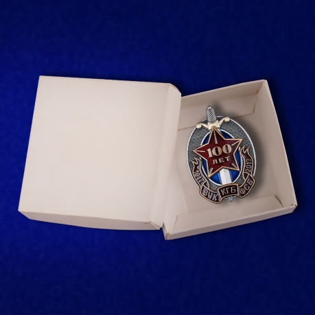 Знак "100 лет ВЧК-КГБ-ФСБ" (1917-2017 г.) с доставкой
