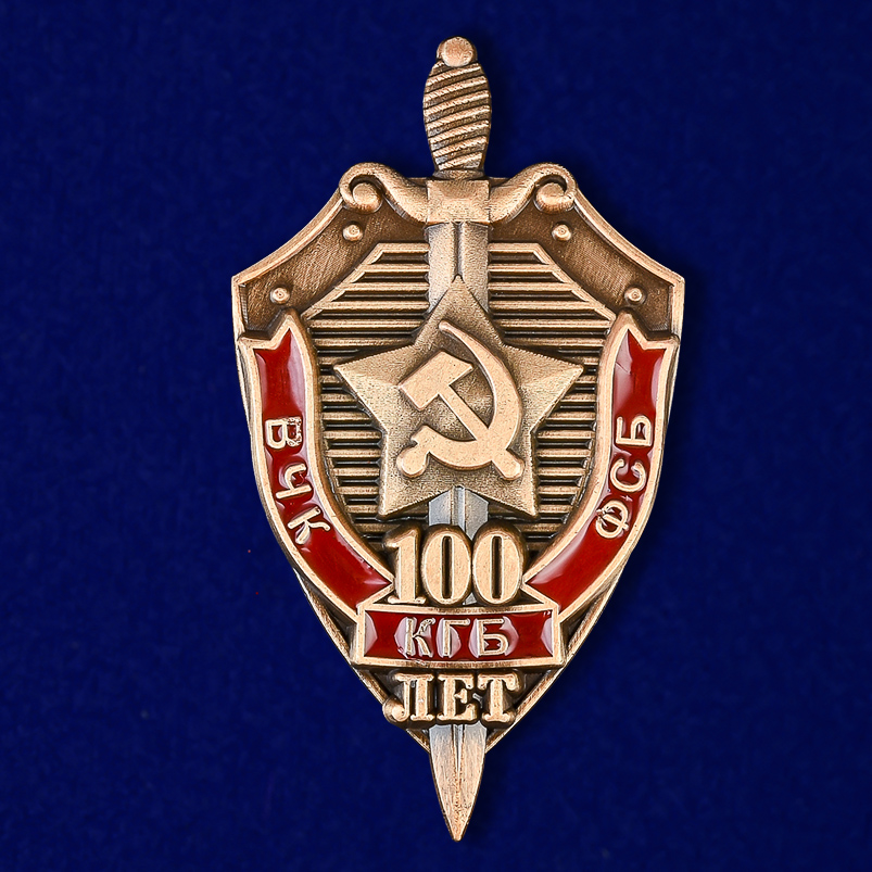 Знак фсб фото