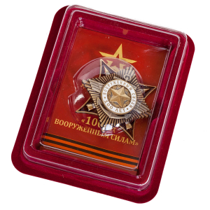 Орден "100 лет Вооруженным силам" в бархатистом футляре с прозрачной крышкой