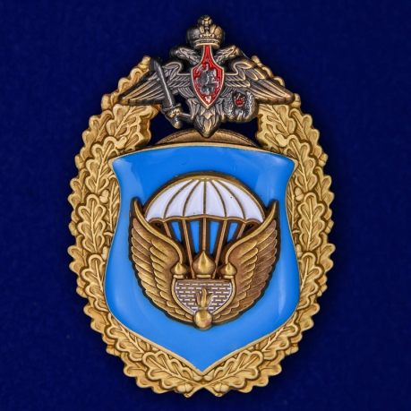Купить знак "106-я гвардейская воздушно-десантная дивизия ВДВ" 