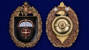 Знак "2-я отдельная бригада специального назначения ГРУ"  аверс и реверс