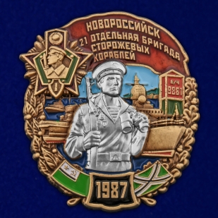 Знак 21 отдельная бригада сторожевых кораблей Новороссийск на подставке