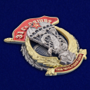 Знак 31 гвардейская ОДШБр на подставке