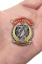 Знак 31 гвардейская ОДШБр на подставке