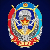 Знак «36 ДШБр» ВДВ Казахстана