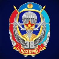 Знак «38 ДШБр Казбриг» ВС Казахстана