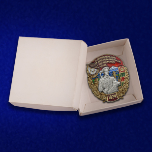 Знак 39 Ленинаканский Краснознамённый погранотряд - в коробке
