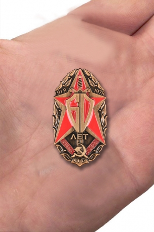 Юбилейный знак 60 лет Особых отделов КГБ на подставке