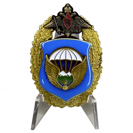 Знак 7-я гвардейская десантно-штурмовая дивизия ВДВ на подставке