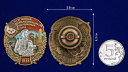 Знак 74 Сретенский пограничный отряд на подставке