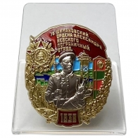 Знак 78 Шимановский ордена Александра Невского погранотряд на подставке
