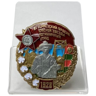 Знак "81 Термезский ордена Красной Звезды погранотряд" на подставке