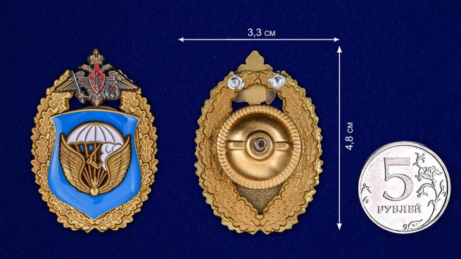 Знак "98-я гвардейская воздушно-десантная дивизия ВДВ" - сравнительный вид